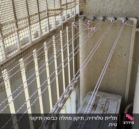 חבלים תלויים על גלגלות במרפסת